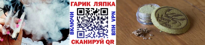 Где купить наркотики Балашов ГАШ Галлюциногенные грибы АМФ МЕФ APVP