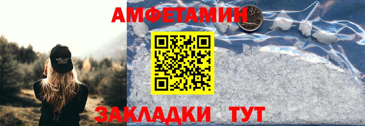 АМФ Premium  АМФ  АМФ  Балашов  Вход с VPN 