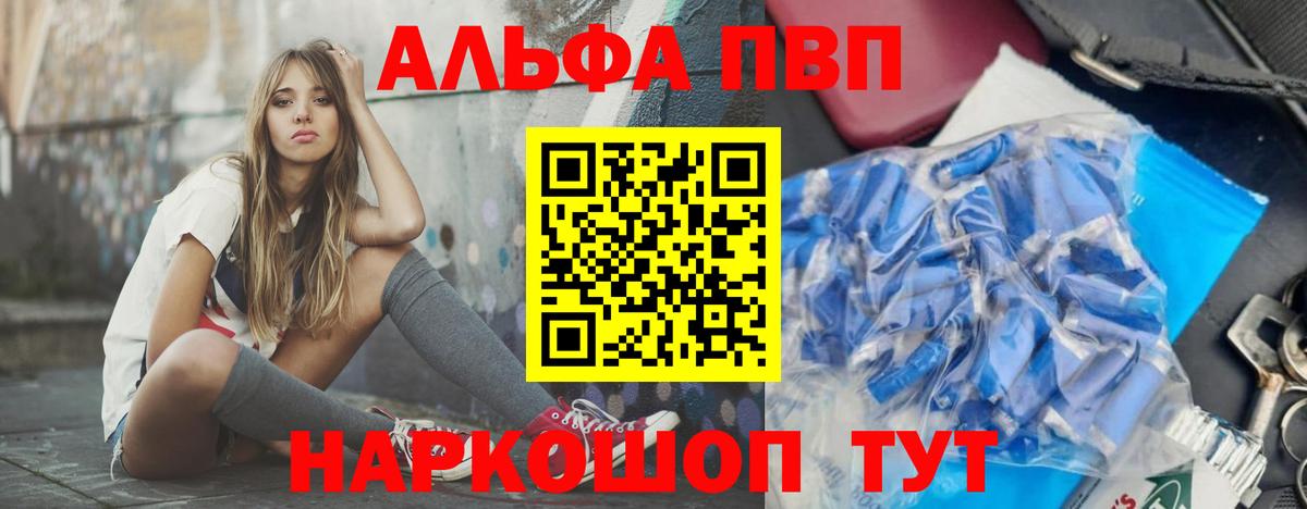 А ПВП СК КРИС Балашов