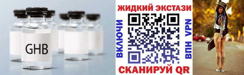 Бутират оксана  ссылка на мегу ССЫЛКА  Балашов 