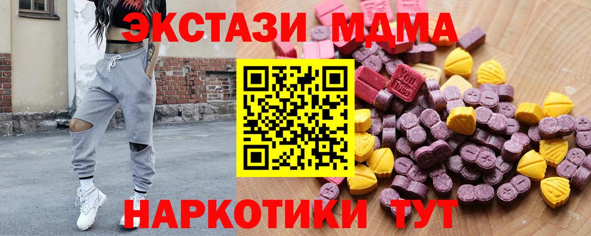 Ecstasy Дубай Балашов