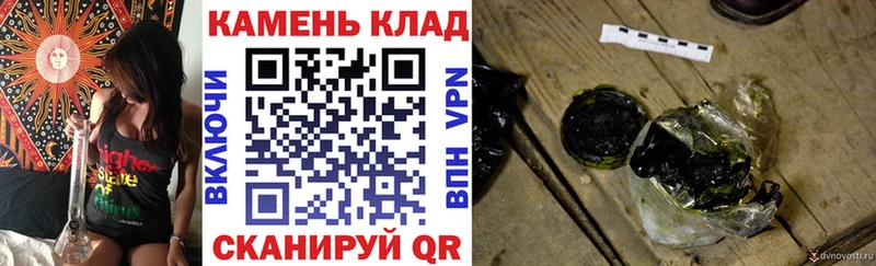 наркошоп  Балашов  KRAKEN как войти  ГАШ ice o lator 