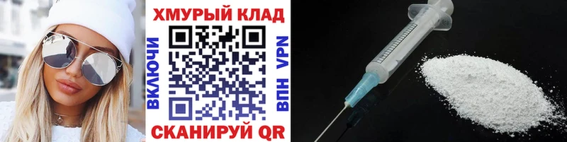 Героин Афган  купить наркотик  Балашов 