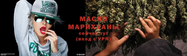 ALPHA-PVP Армянск