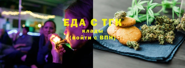 ALPHA-PVP Армянск