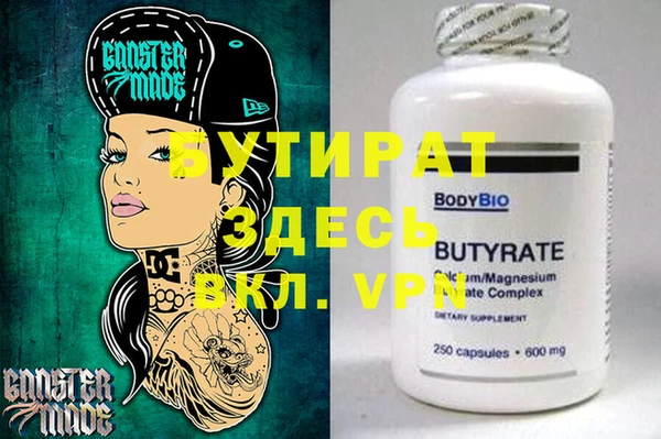 ALPHA-PVP Армянск