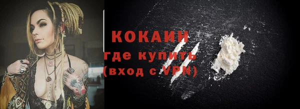наркотики Аркадак