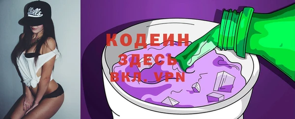 ALPHA-PVP Армянск