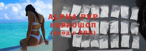 ALPHA-PVP Армянск
