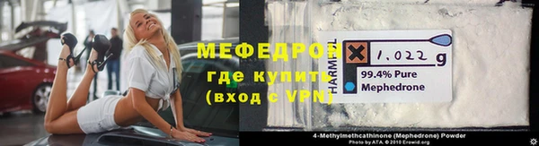 наркотики Аркадак