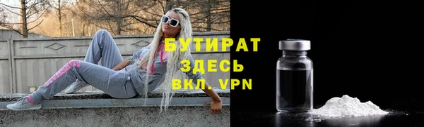 ALPHA-PVP Армянск