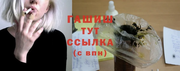 ALPHA-PVP Армянск
