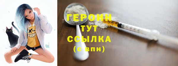 ALPHA-PVP Армянск