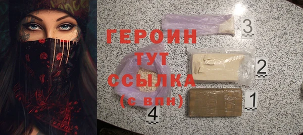 наркотики Аркадак