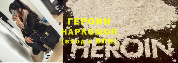 наркотики Аркадак