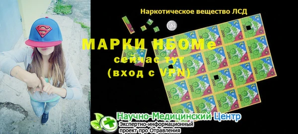 наркотики Аркадак
