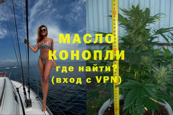 ALPHA-PVP Армянск