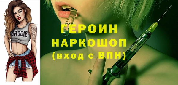 ALPHA-PVP Армянск