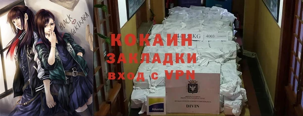 ALPHA-PVP Армянск