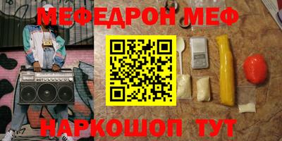 шишки Первоуральск