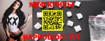 mdma Обь