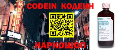 шишки Первоуральск