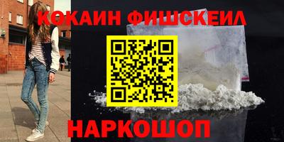 мефедрон VHQ Партизанск