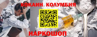 шишки Первоуральск