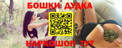 кокаин премиум Обнинск