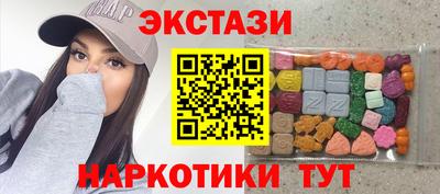 мефедрон VHQ Партизанск