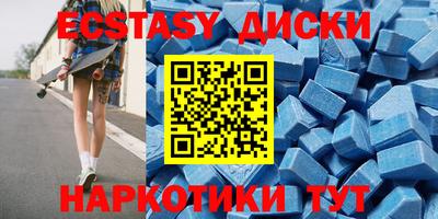 шишки Первоуральск