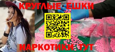 мефедрон VHQ Партизанск