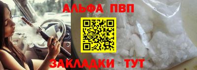 мефедрон VHQ Партизанск