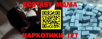 мефедрон VHQ Партизанск