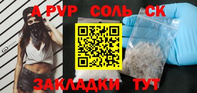 шишки Первоуральск