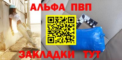 мефедрон VHQ Партизанск
