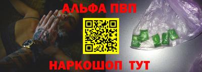 мефедрон VHQ Партизанск