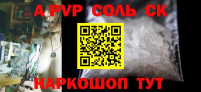 мефедрон VHQ Партизанск