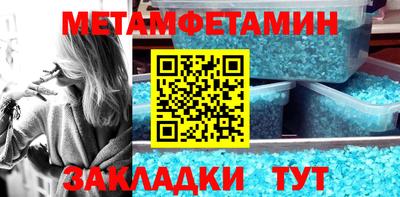 шишки Первоуральск