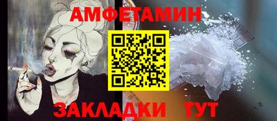 кокаин премиум Обнинск