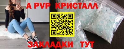 кокаин премиум Обнинск