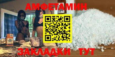 кокаин премиум Обнинск