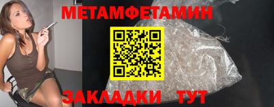 СК Пенза