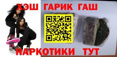 кокаин премиум Обнинск