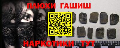 шишки Первоуральск
