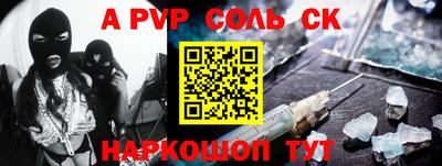 шишки Первоуральск