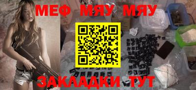шишки Первоуральск