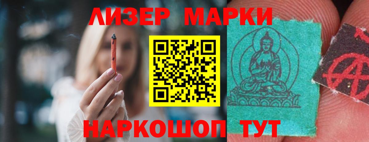LSD-25 экстази ecstasy  LSD-25 экстази ecstasy  Вход с VPN  Балашов 