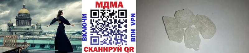 мега ТОР  Балашов  MDMA Molly 