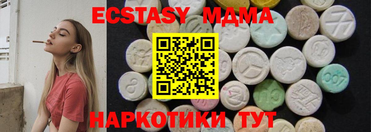 Купить наркотики цена  МАРИХУАНА  Метамфетамин  Балашов  Вход с VPN  Меф кристаллы 